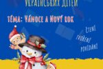Thumbnail for the post titled: VÁNOČNÍ POHÁDKOVÉ ČTENÍ A TVOŘENÍ S UKRAJINSKÝMI DĚTMI